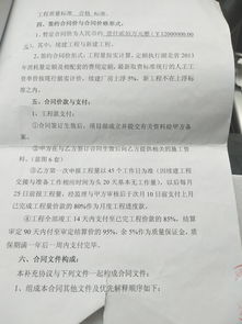 劳务分包 格的分类与解析