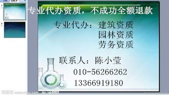 劳务分包资质详解与房山区企业资质升级指南