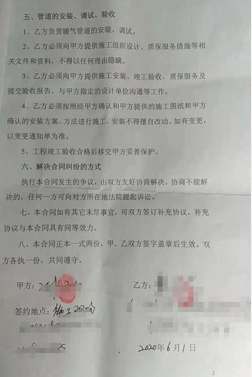 先签约、后招标 陕建五建安装公司劳务分包的合规疑云